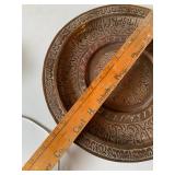 Vintage Engraved Brass / Copper Wall Plate Arabic Calligraphy Decor 13in