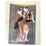 Pair of Vintage Japanese Woodblock Prints