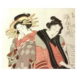 Folio of 6 Japanese Silkscreen Prints