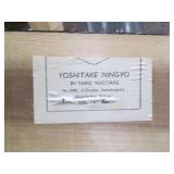 Yoshitake Ningyo numbered 2390. Woo...