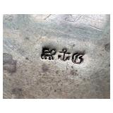 Vintage Sterling Silver Bowl