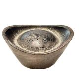 Sycee Silver Ingot Traditional Chinese Waunbao, Inscribed Markings