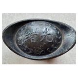 Vintage Chinese Silver Ingot (Sycee) 2.6 x 1.8 x 1.25 in