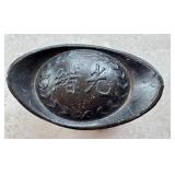 Vintage Chinese Silver Ingot (Sycee) 2.6 x 1.8 x 1.25 in