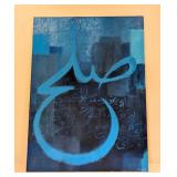 ML - Parinaz Ziai Bahadori - Solh beh az Jang (Peace is Better than War) - Acrylic on Canvas