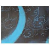 ML - Parinaz Ziai Bahadori - Solh beh az Jang (Peace is Better than War) - Acrylic on Canvas