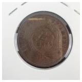 1868 2 Cent Piece