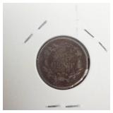 1858 Flying Eagle Cent, sm letters