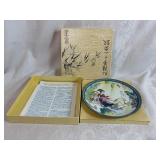 Beautiful Pao-chai Collector Plate from the 'Beauties of the Red Mansion' Series by Master Artisan Zhoo Huimin