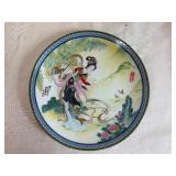 Beautiful Pao-chai Collector Plate from the 'Beauties of the Red Mansion' Series by Master Artisan Zhoo Huimin