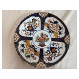 Vintage Imari Hand Painted 12' Collector Plate 1940's Japan