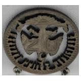 Vintage U.S. Great Seal 4-Medallion Fob Chain Pendant - 4.5 Inches Long