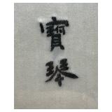 Geisha in Crimson Silk - Hand-Embroidered Framed Silk Tapestry