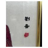 Hand Embroidered Silk Tapestry - Chinese Figure From Chengdu China Oct 1985