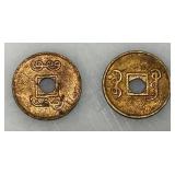 Vintage Collectible Foreign Coins And Medallions Including 1920's Square Bronze Straits Settlements 1 Cent And more