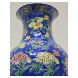 Hand painted 12' Vintage Oriental Vase