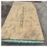 5 - Sheets of Plywood