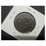 1831 Large Cent