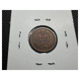 1895 Indian Head Penny