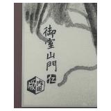 Nisaburo Ito Japanese Framed Woodblock Print - Ninnaji Temple in the Snow