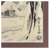Nisaburo Ito Woodblock Print - Pagoda of Ninnaji Temple in Snow