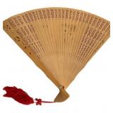 K - Hand-Carved Wooden Folding Fan with Calligraphy-Style Panels and Stand