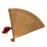K - Hand-Carved Wooden Folding Fan with Calligraphy-Style Panels and Stand