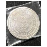 1 TROY OZ .999 FINE SILVER 2018 SILVER SHIELD ROUND