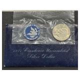 1971-S Eisenhower Uncirculated Silver Dollar