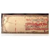 Large Vintage Framed Textile Wall Art