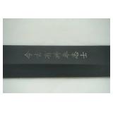 black full-tang ninja machete with sheath