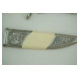 vintage decorative eagle themed dagger and scabbard. intricate engravings, carved, heavy (2.05lbs) 15.5" overall length