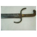 19th Century Chinese butterfly sword with leather sheath