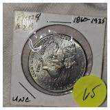 Pony Express, Relay Station Memorial Token/Coin