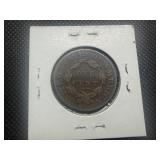 1832 Large Cent