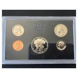 1971-S Proof Set