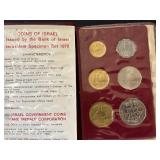 1970 Israel Mint Set