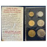1971 Israel Mint Set