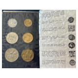 1971 Israel Mint Set