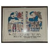 1982 Pike Place Market Street Fair Framed Poster Seattle 24in Wide