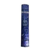 Doctor Who Book - BBC - The Silent Stars Go by - Touched by An Angel - Sealed