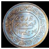 Superb MS/MS+ Silver 1935 India Princely State of Kutch 5 Kori, Excellent Luster