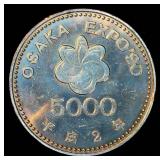 AU+/MS 1990 Japan Silver 5000 Yen, Osaka Expo Commemorative, Blazing Original Luster