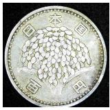 1959 Japan Silver 100 Yen, Showa 34, Original Surfaces, Lightly Circulated