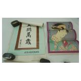 Vintage Japanese Prints and 1967 Calendar