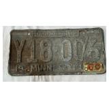 Vintage 1960 Minnesota License Plate