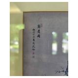 Framed Asian Bird Print in Gilt Frame