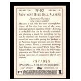 2007 Topps Turkey Red - Mariano Rivera #608 Gold Parallel #