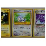 Japanese Pokemon Cards and Electabuzz Promo Card