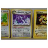 Japanese Pokemon Cards and Electabuzz Promo Card